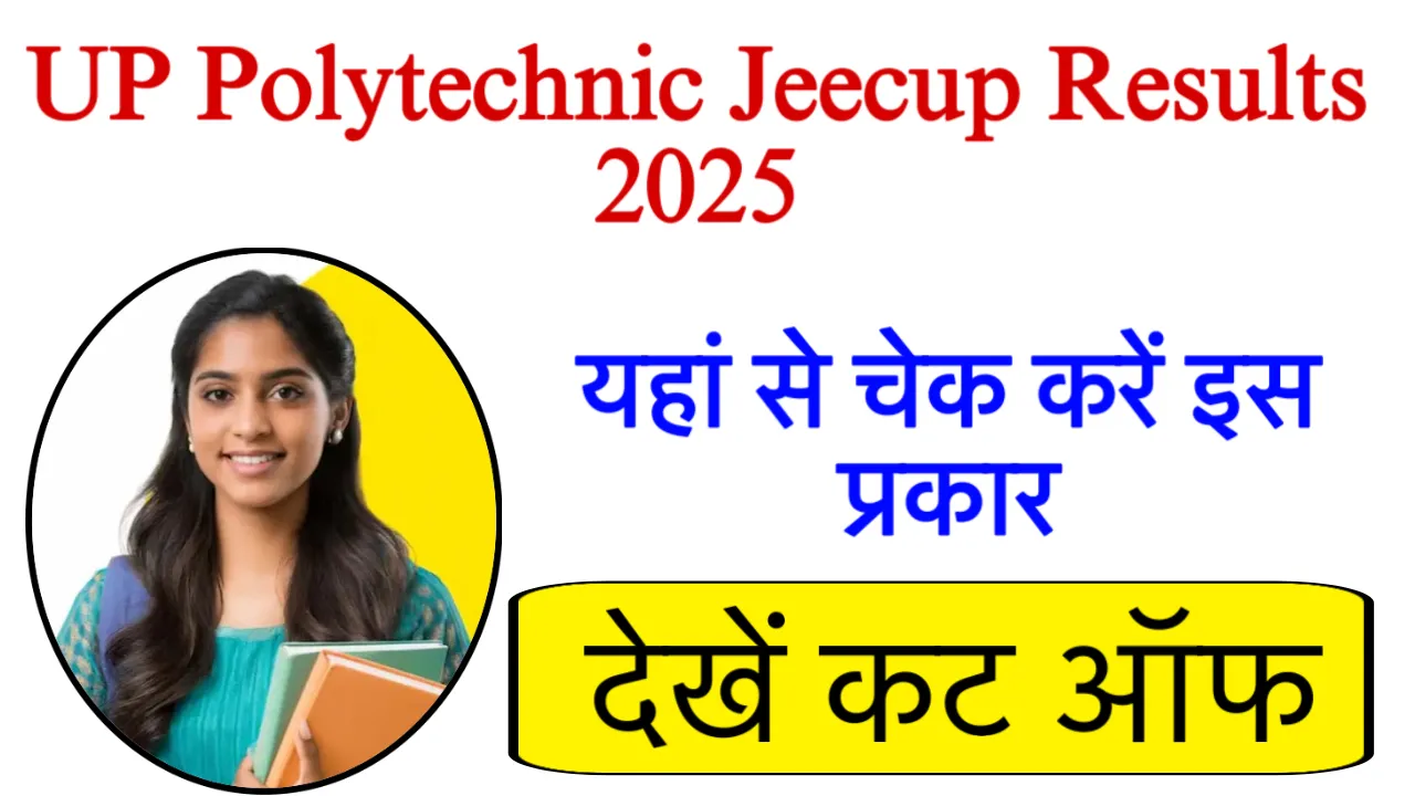 UP Polytechnic Jeecup Results