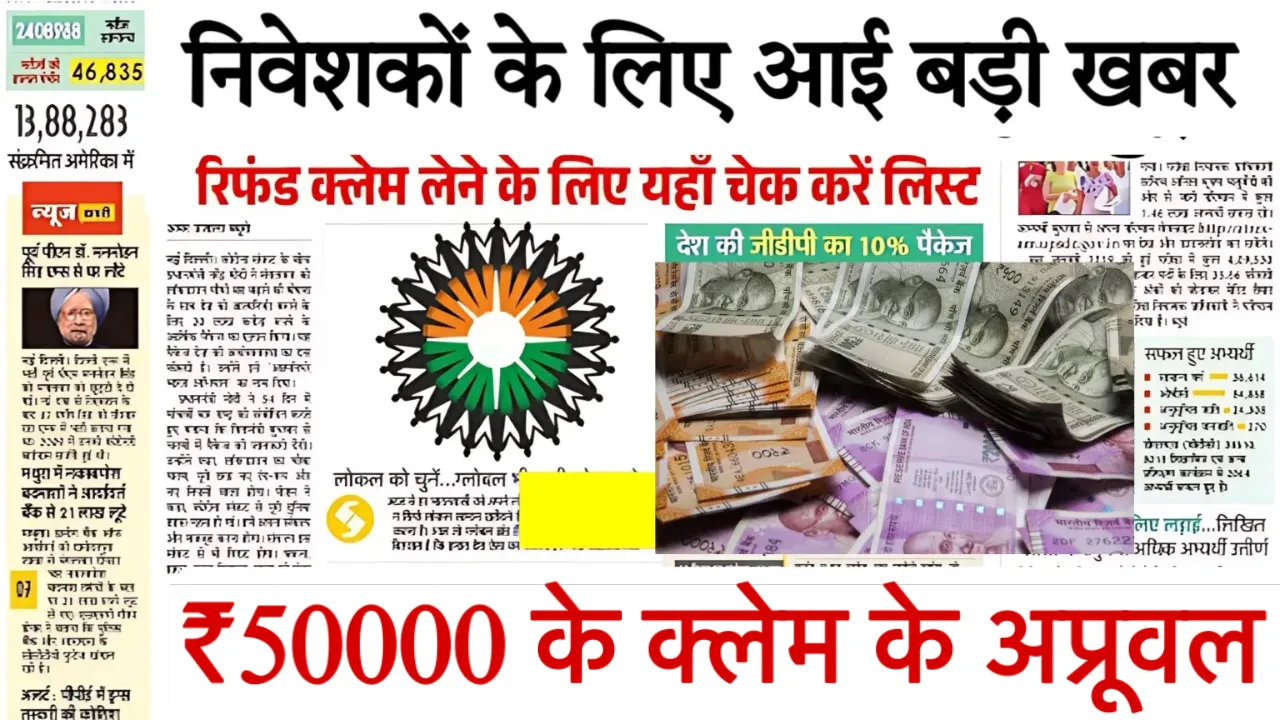 Sahara India Pariwar Latest News