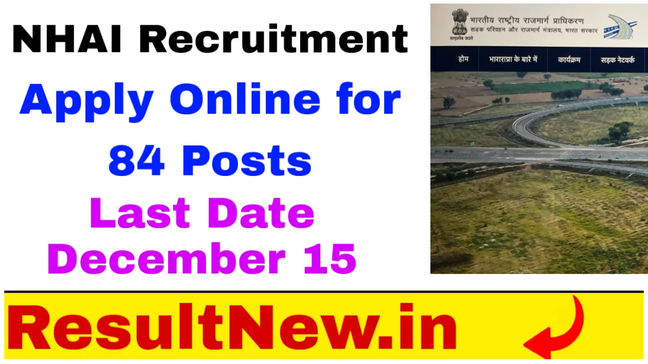 NHAI Recruitment 2025