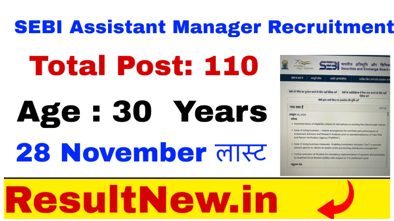 SEBI Assistant Manager Recruitment