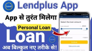 Lendplus Loan App